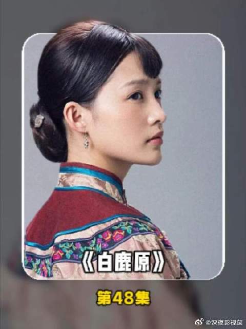 田小娥与黑娃开始禁忌之恋