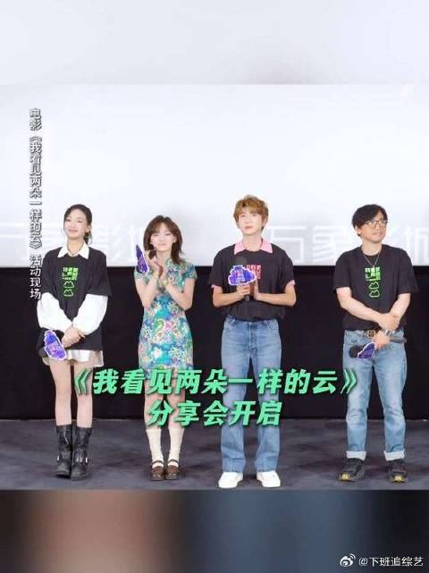 “云”玩家我们终于见面啦！