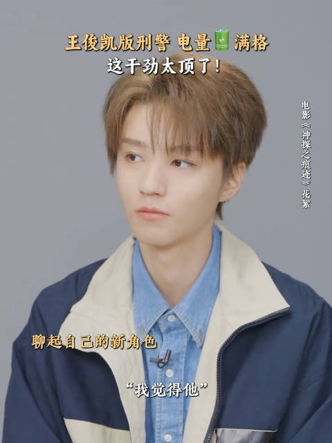 这小伙有力气！