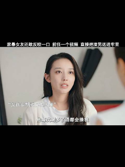 家暴，只有零次和无数次，千万别信他们事后的道歉