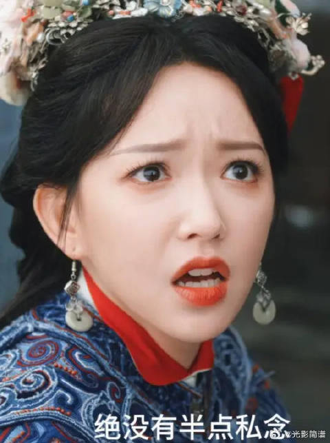 二姐姐这个帅啊