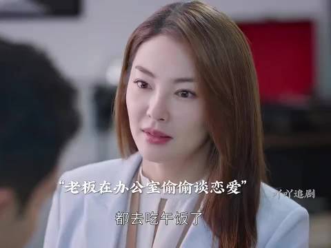 张雨绮绝对是本色出演因为一个片段看了整部电影