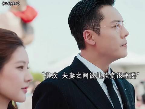 许妍记者会夸沈皓明，实则宣告独立疏离