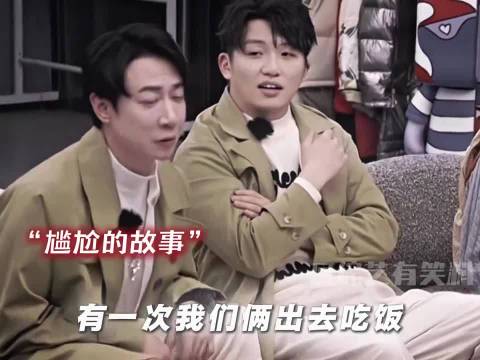 王勉连续三个月上错女厕所 综艺片段｜搞笑