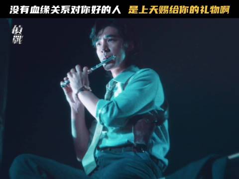 阳作和计子默原来真的是养父子