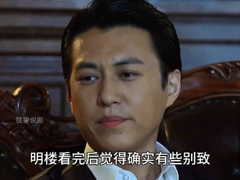 在明家小少爷依旧是小少爷