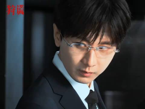 成毅林彦廷斯文脸武警身，狩谎演技带感