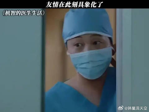 他们几个的友情真的羡慕住了