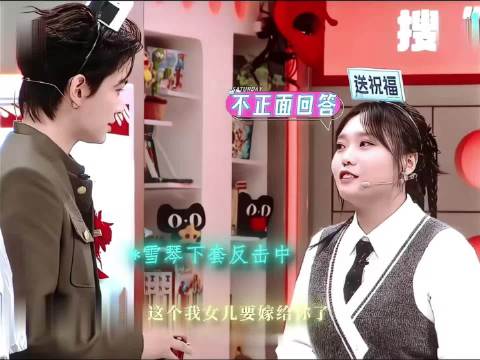 这段真的看一次笑一次 丁禹兮 综艺搞笑名场面 这一期巨有节目效果哈哈哈哈