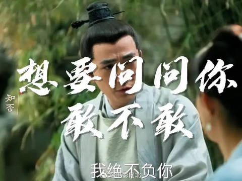 人永远不要向后看
