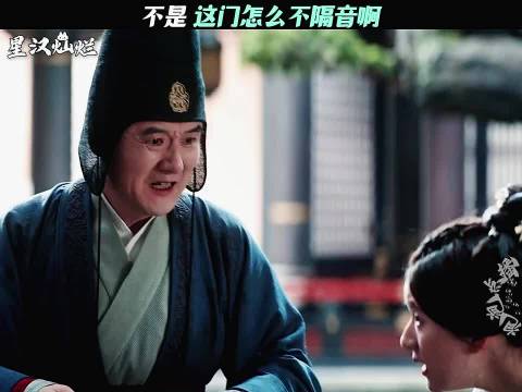 三皇子冷幽默，你还是多读点书吧 那是昏庸之辈