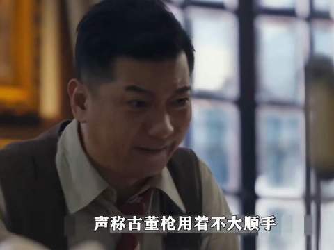谍战剧中的瑰宝！章加义——血性与柔情并存的真汉子，堪称好男人的终极标杆