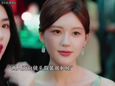 沈皓明同意离婚却以工作拿捏许妍，强迫演戏