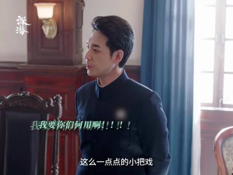 柯站长：这团队一天都不想带了 成毅