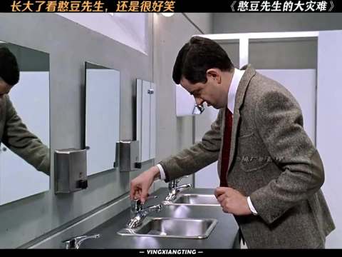 还得是憨豆先生啊，跟动画片一毛一样憨豆！