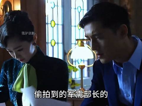 军令如山明楼没有任何选择