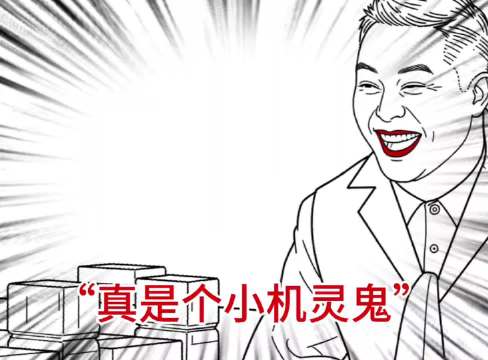 看一遍笑一遍，沙溢为保护白鹿差点“弄巧成拙”