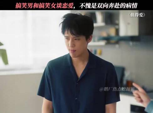王安宇做客喜人奇妙夜3，直言想走李川赛道