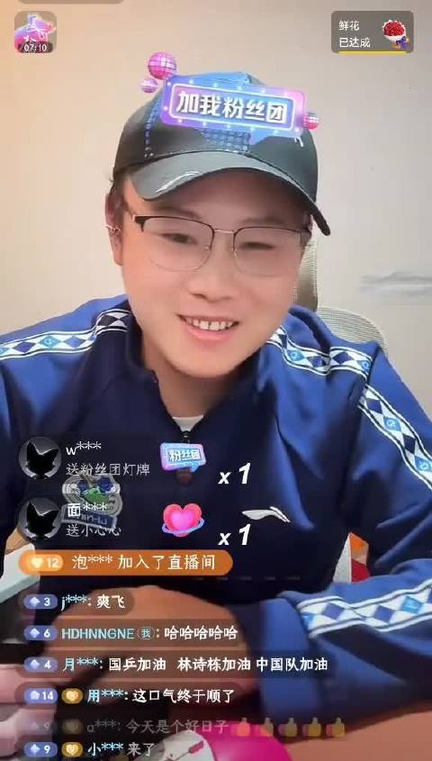 致远：哈哈哈，来吧，放首音乐今天是个“好日子”……