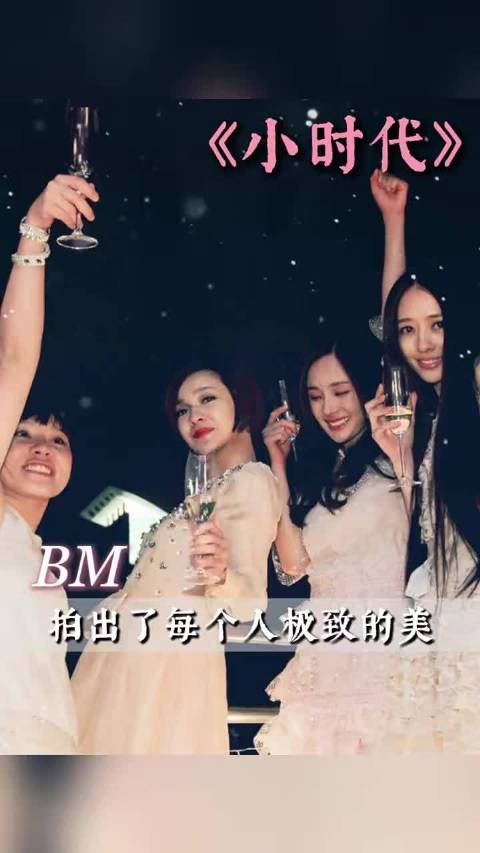 《小时代》你知道的，当初吐槽过你的所有，唯独没有吐槽过颜值啊…