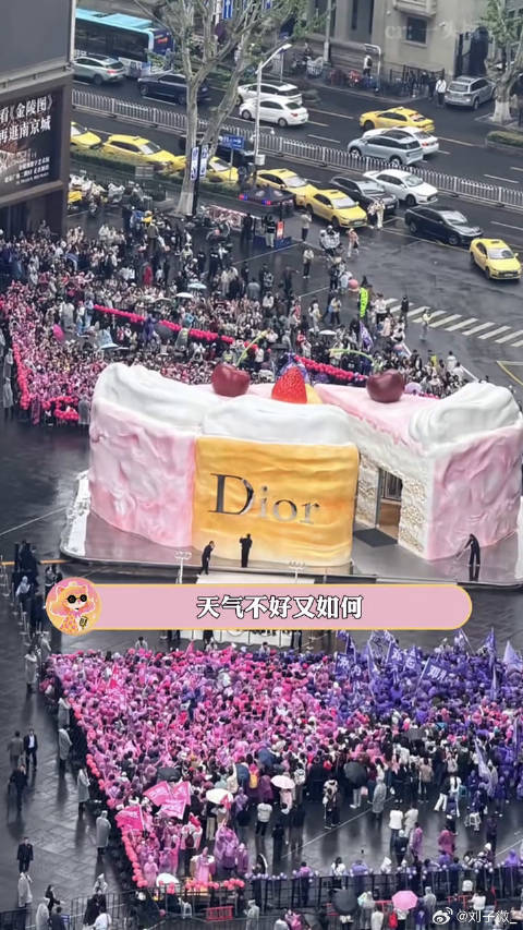 为热巴奔赴而来的少女们 背后还有无数少女的托举…迪丽热巴南京迪奥活动 线下