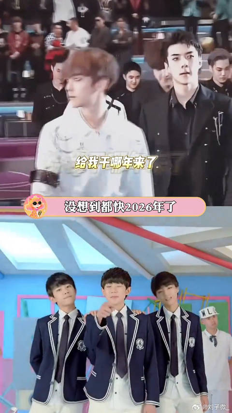 谁还记得当年大战的盛况 四叶草 EXO