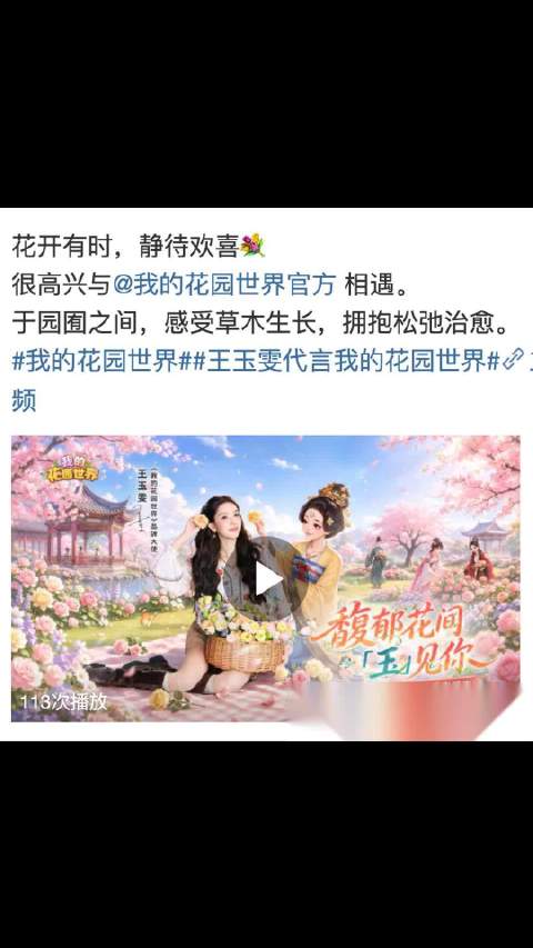 大家夸杨玏王玉雯分得体面,引的都是那句「没有谁对谁错