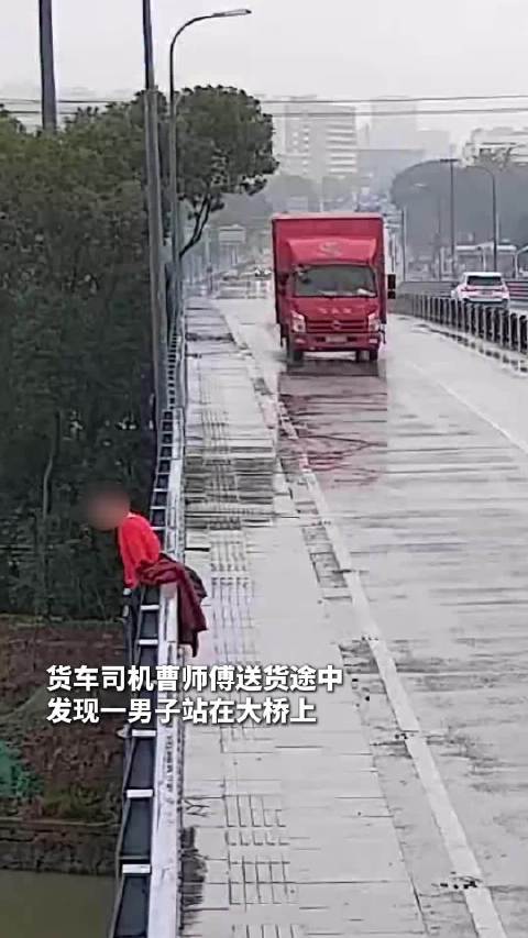 货车司机递烟拥抱，融化死亡寒意