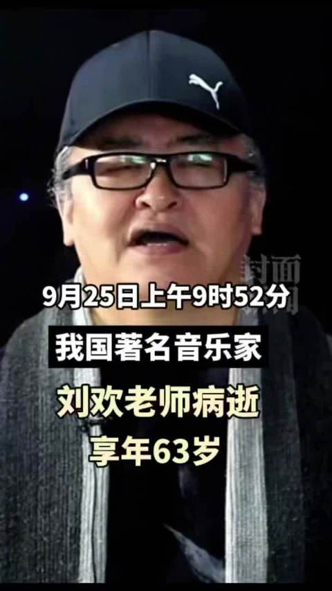 刘欢吉克隽逸师徒情有多深