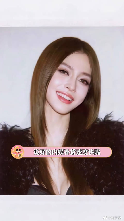 试问谁不想用baby的脸活一次…angelababy 早期 微博VC计划微博VC计划