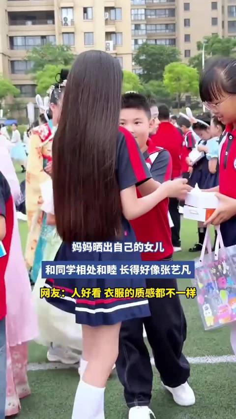 女儿同学情谊佳，颜值气质似张艺凡，网友赞叹：衣着质感更上层楼