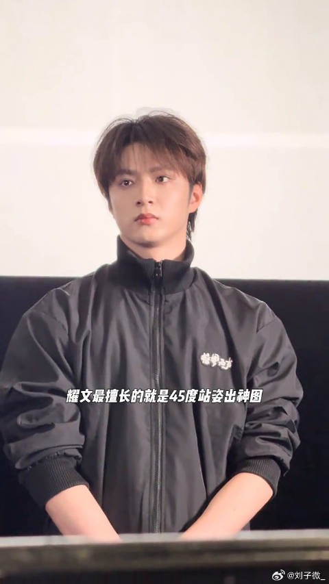 神图哥来教学45度站姿了 电影惊蛰无声 微博VC计划微博VC计划