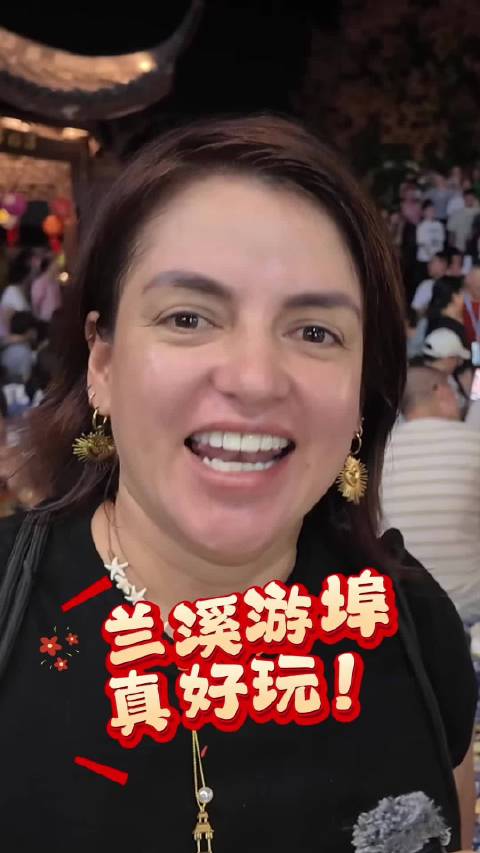 金华游埠古镇中秋长桌宴太有氛围了