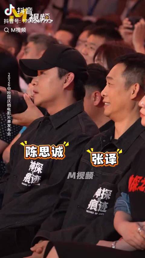 电影频道新电影推介会花絮
