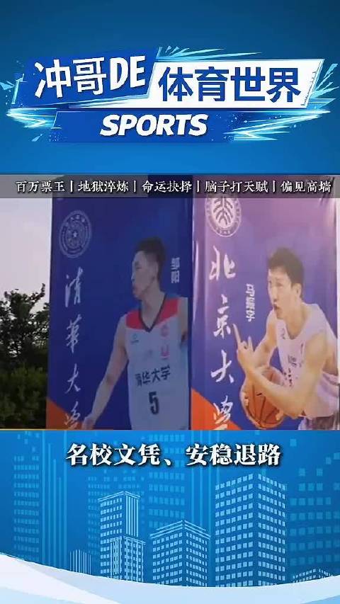 徐杰替补14分钟五投五中砍14分，CBA总决赛演绎智慧篮球