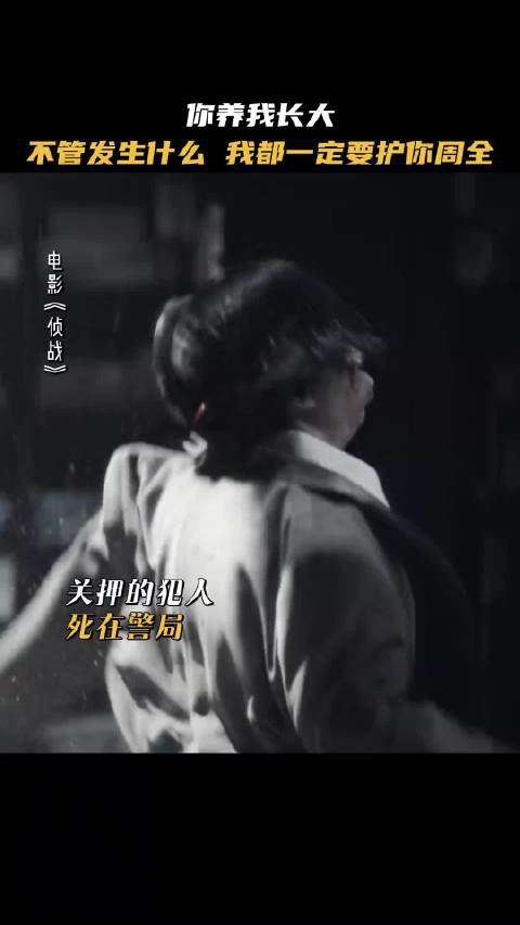 此沙再演干儿子于忠艺，付出却遭猜忌