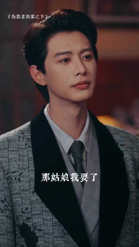 短剧伪装者对比原版补遗憾，双强男主立住女性角色活
