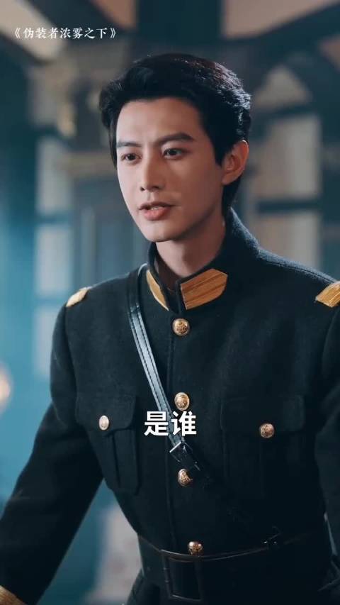短剧伪装者对比原版，叙事干脆高能反转酣畅淋漓