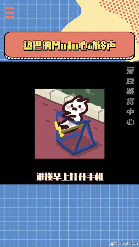 巴巴的声音也太甜了联想及moto品牌代言人迪丽热巴 微博VC计划微博VC计划