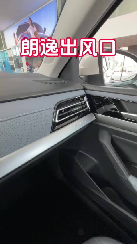 朗逸出风口邢台盛之杰上汽大众