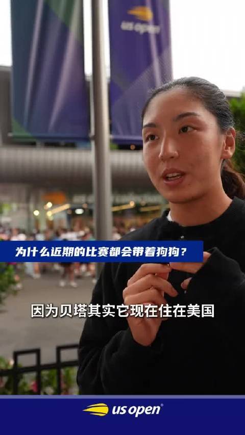 不管状态如何，小狗永远爱你，就像王欣瑜的狗狗Beita一样暖心