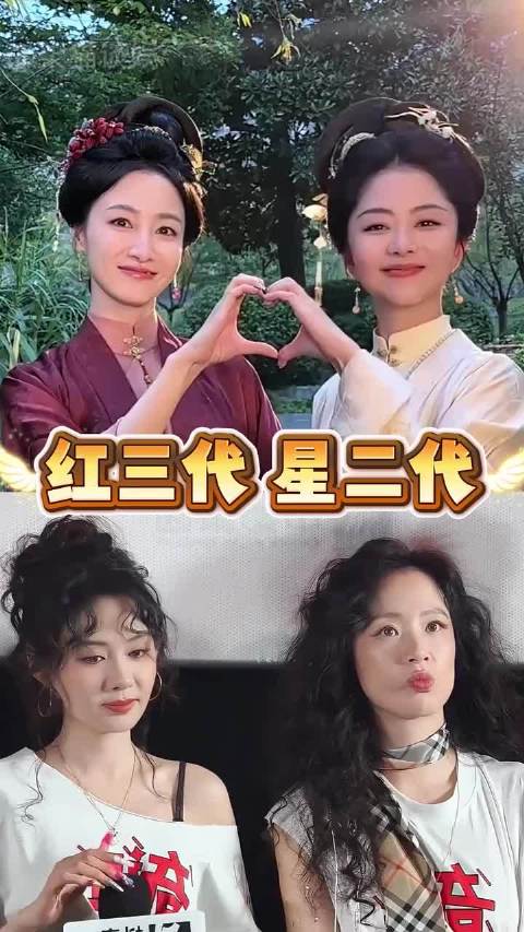 《兰香如故》演员背景，柯蓝爷爷是开国上将，苏可文艺世家子弟
