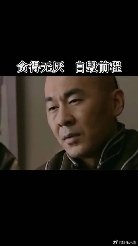孙茂才：错把平台当本事！不是你成就了平台，是平台成就了你