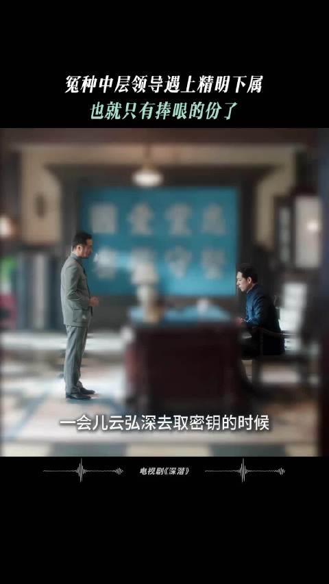 云弘深学霸都说自己不爱看书 成毅