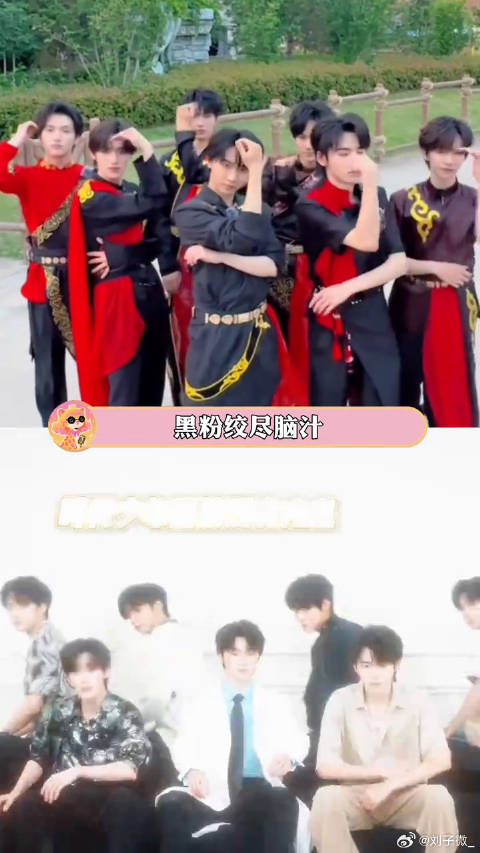 时代少年团背后一定有神人指点 时代峰峻 搞笑 微博VC计划微博VC计划