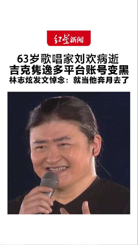 张纪中回忆：《好汉歌》的原唱，差点不是刘欢