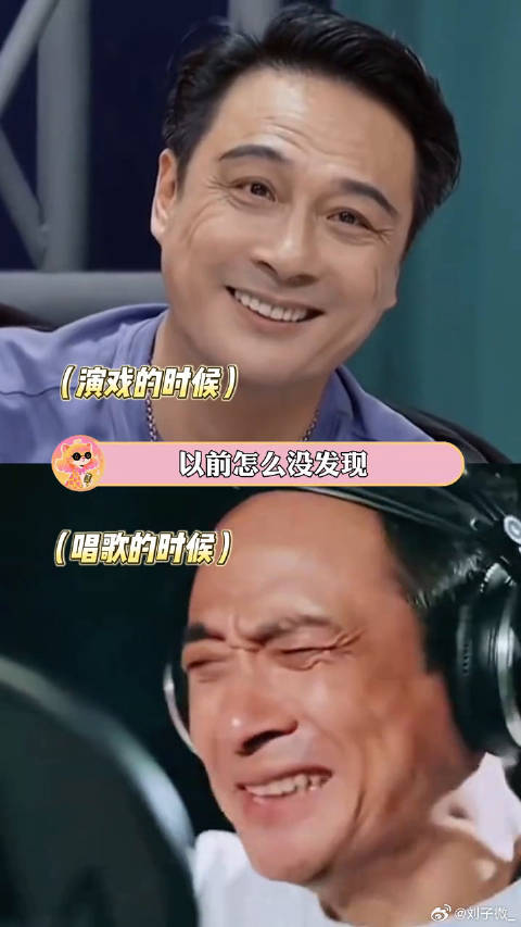 吴镇宇- 折是第一翅 当泥地老拔～ 爸爸去哪儿 迪丽热巴 微博VC计划微博VC计划