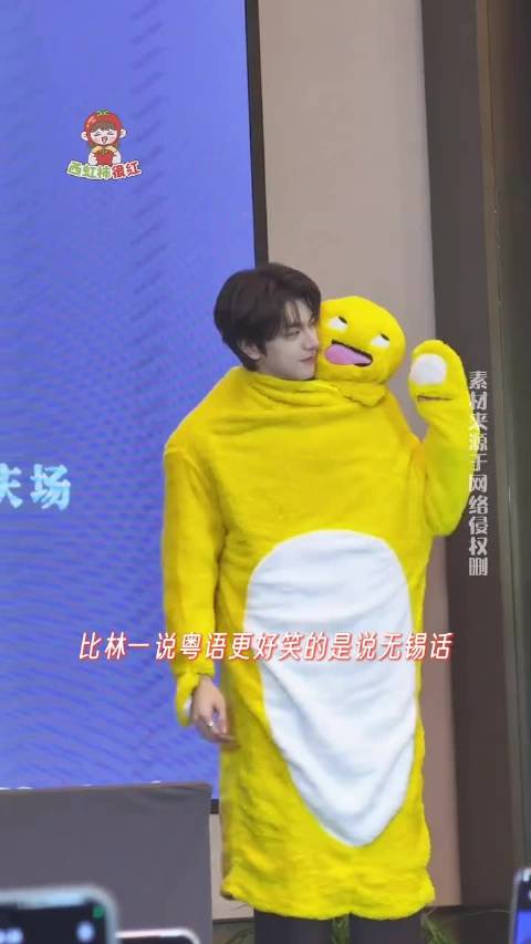 林一躲得过粤语躲不过无锡话