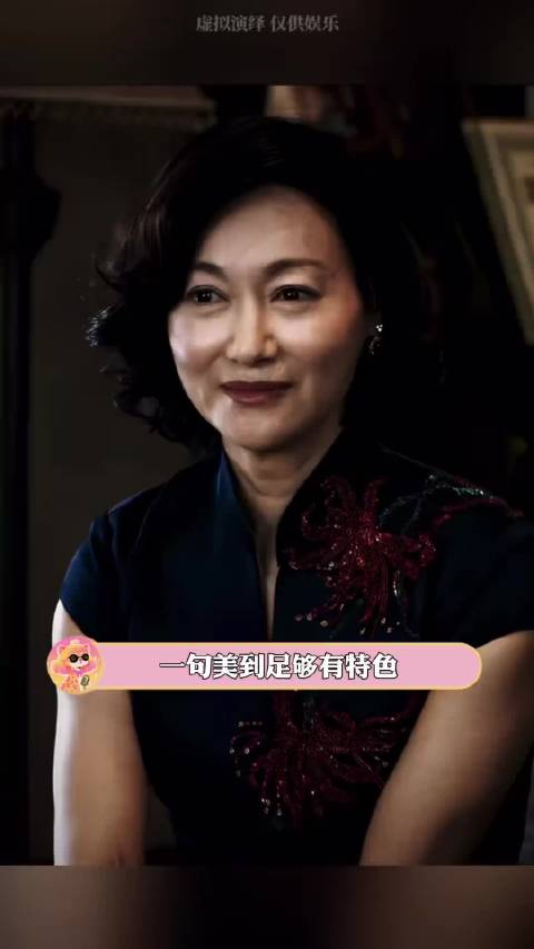 这就是顶美和cult片的适配度吗… 惠英红 ｜血观音｜古力娜扎 ｜袁泉｜蒋雯丽