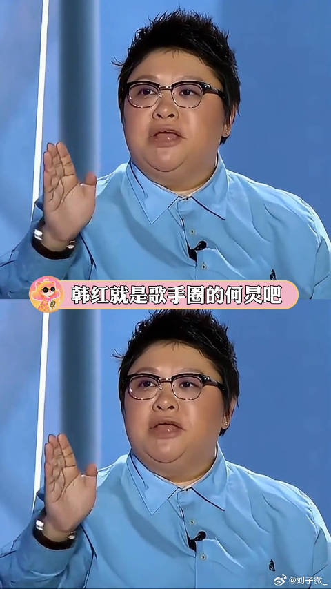 韩红陶喆萧敬腾名场面爆笑，逗乐观众睡意全无